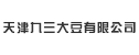 合作伙伴