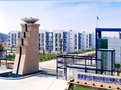 福建潯興拉鏈科技股份有限公司