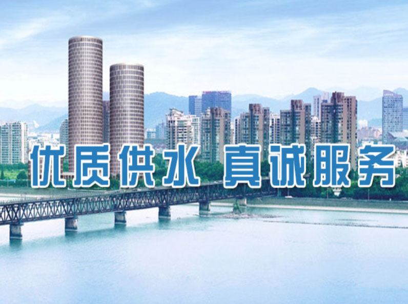 錦州自來水廠