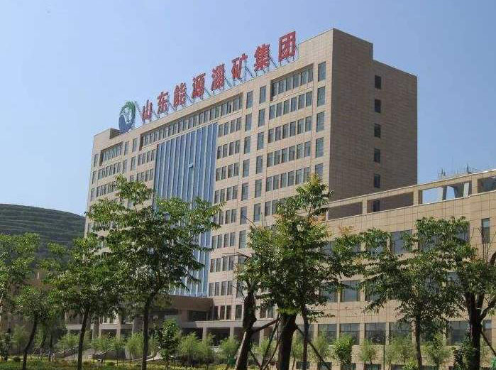 陜西高家堡煤礦