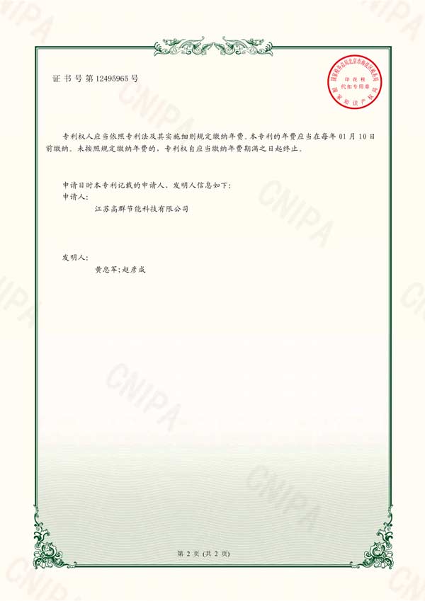 一種臥式節能潛水泵-2（2）.jpg